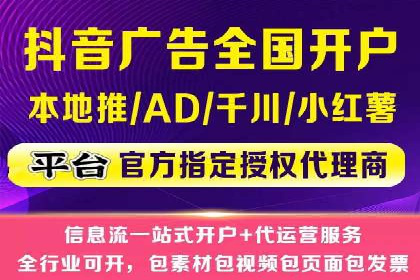 SEM服务托管助力教育行业广告投放优化